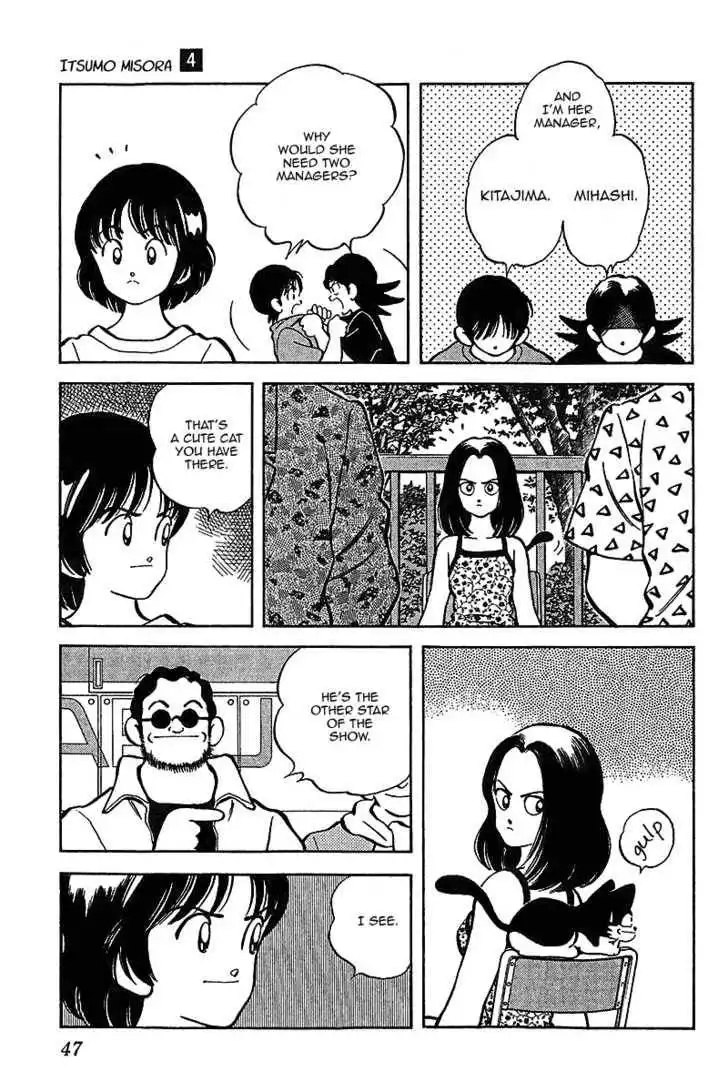 Itsumo Misora Chapter 32 7